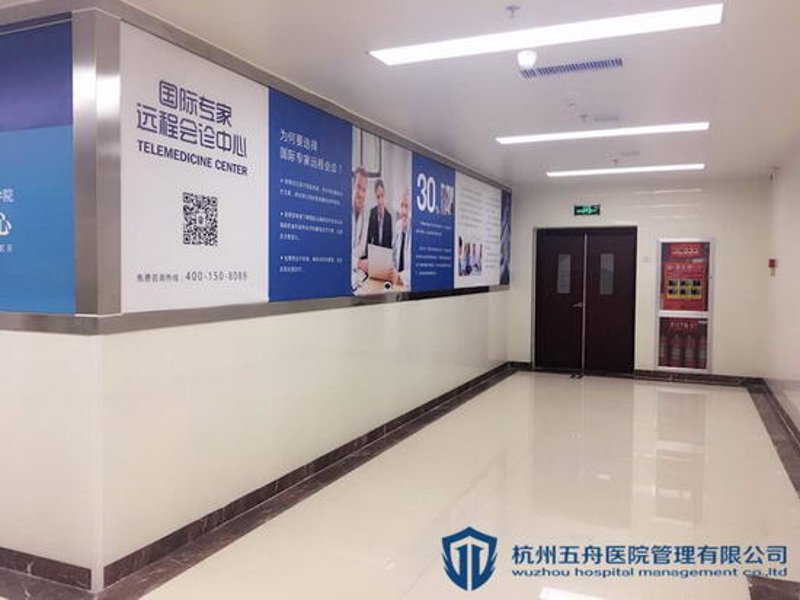医院管理顾问