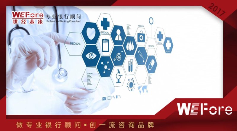 医院托管运营：改善医疗资源配置的新模式